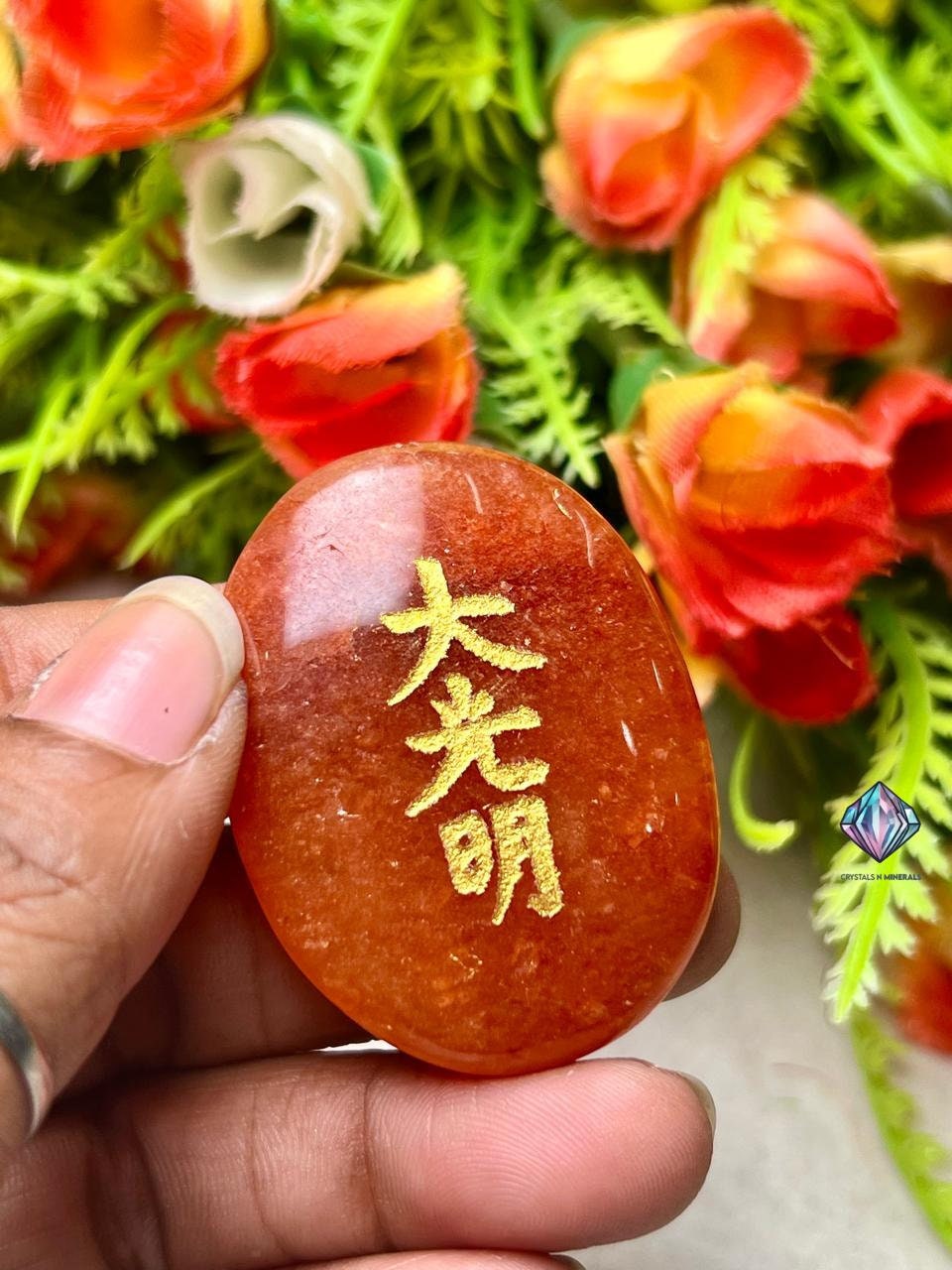 Orange Aventurine Stone Set Of 4 Usui Reiki Symbol Engraved Oval Shape Stone Cho Ku Rei l Sei Hei Ki l Hon Sha Ze Sho Nen l Dai Ko Myo
