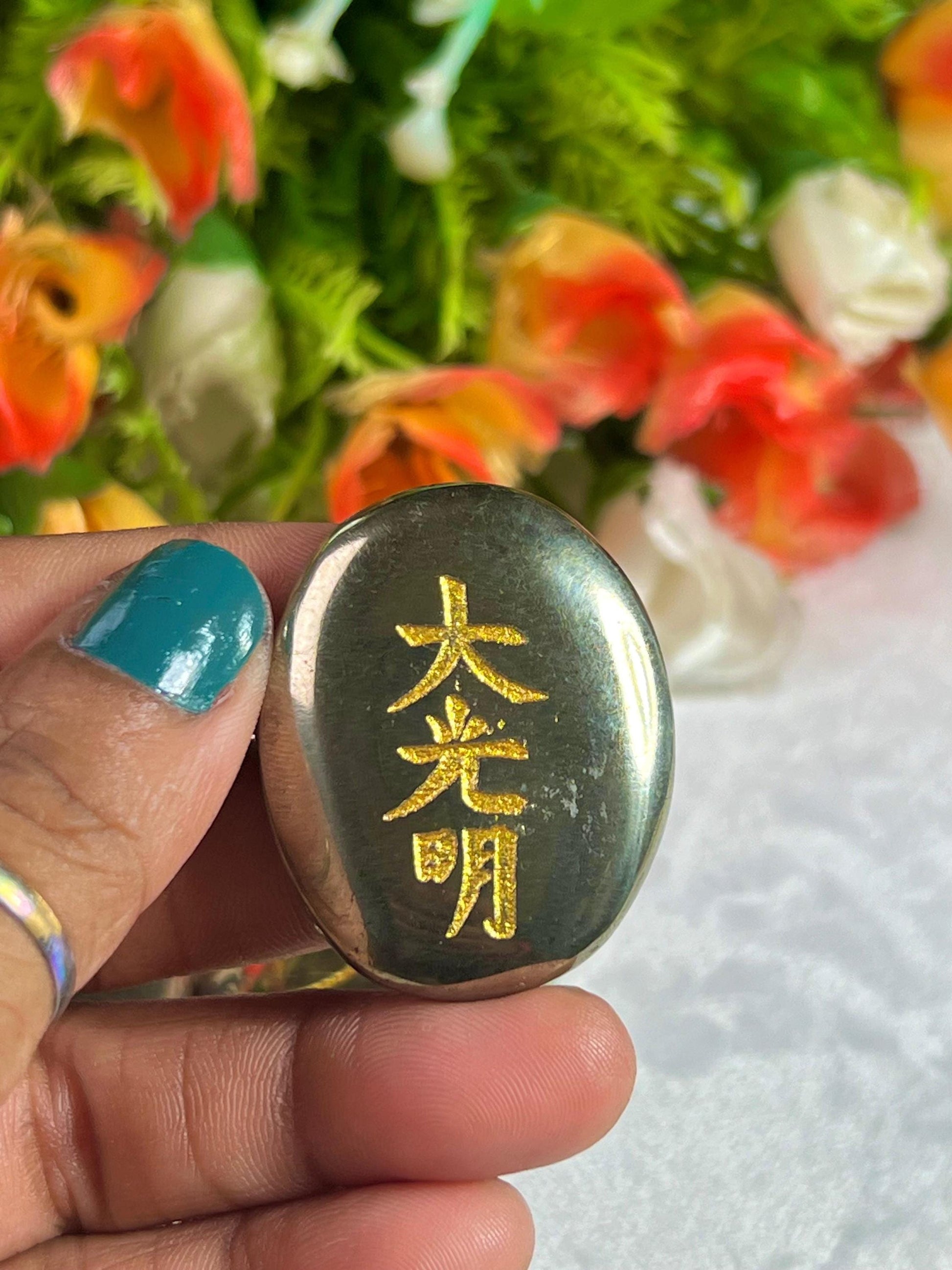 Pyrite Stone Set Of 4 Usui Reiki Symbol Engraved Oval Shape Stone l Cho Ku Rei l Sei Hei Ki l Hon Sha Ze Sho Nen l Dai Ko Myo