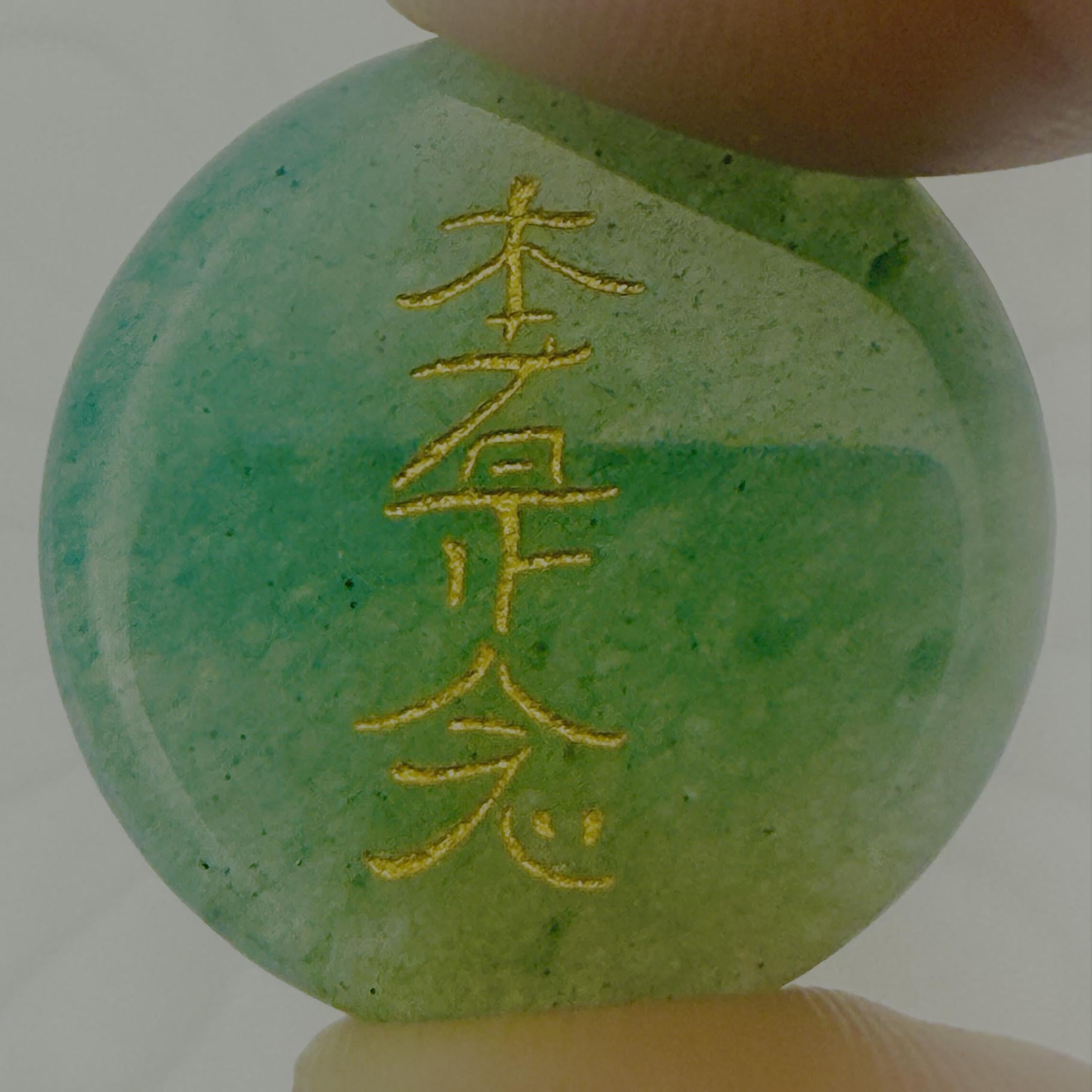Green Jade Reiki Symbol Stone Set – Natural Engraved Jade Meditation Stones