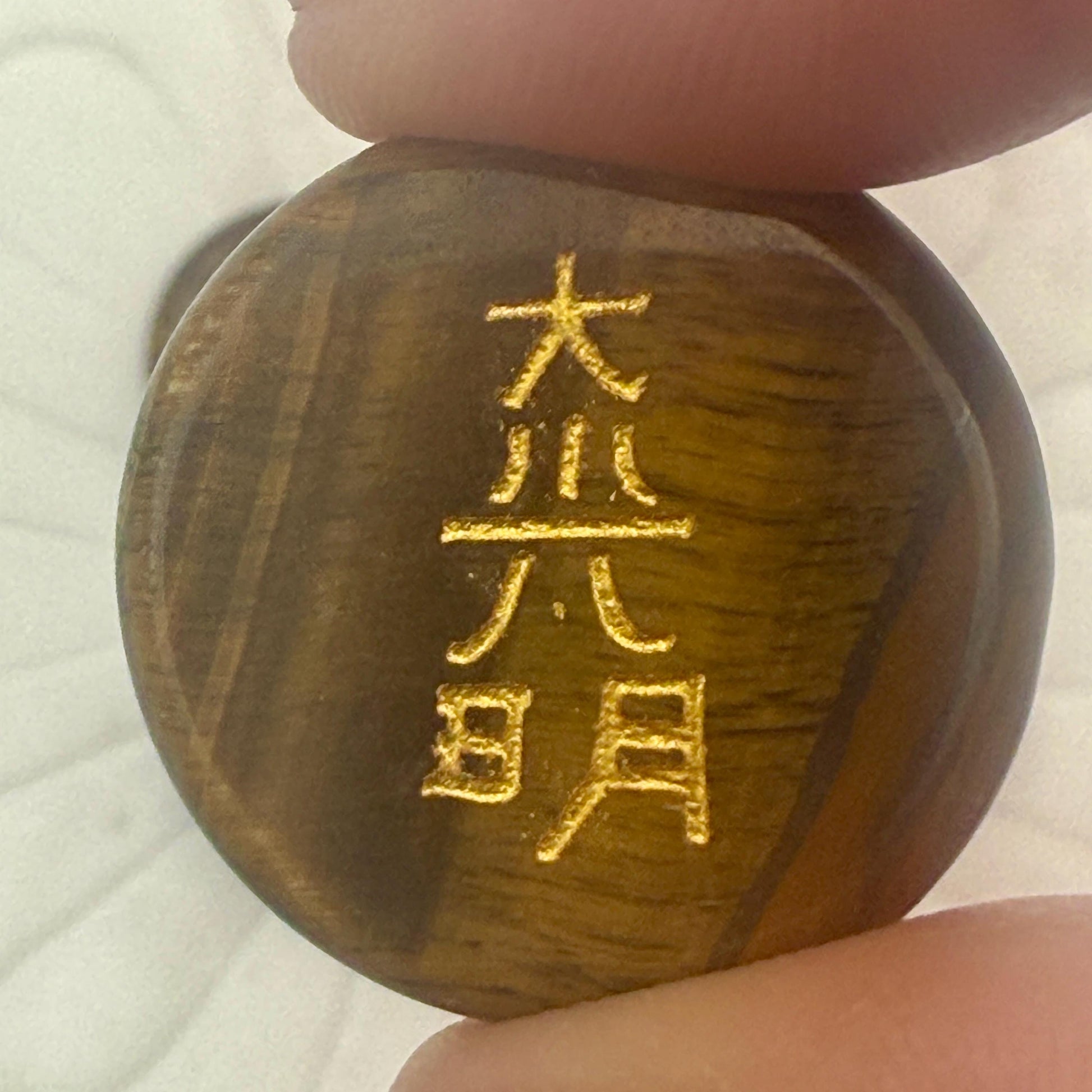 Tiger Eye Reiki Healing Stone Set: Hand Engraved Metaphysical Energy Healing Crystal | Shazu.com