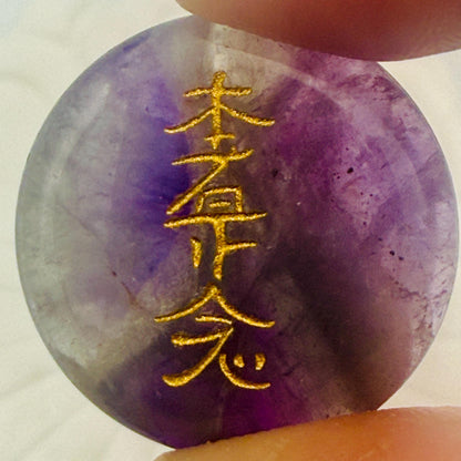 Amethyst Reiki Healing Stone Set: Hand Engraved Metaphysical Energy Healing Crystal | Shazu.com