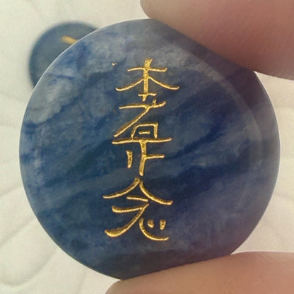 Sodalite Reiki Healing Stone Set: Hand Engraved Metaphysical Energy Healing Crystal | Shazu.com